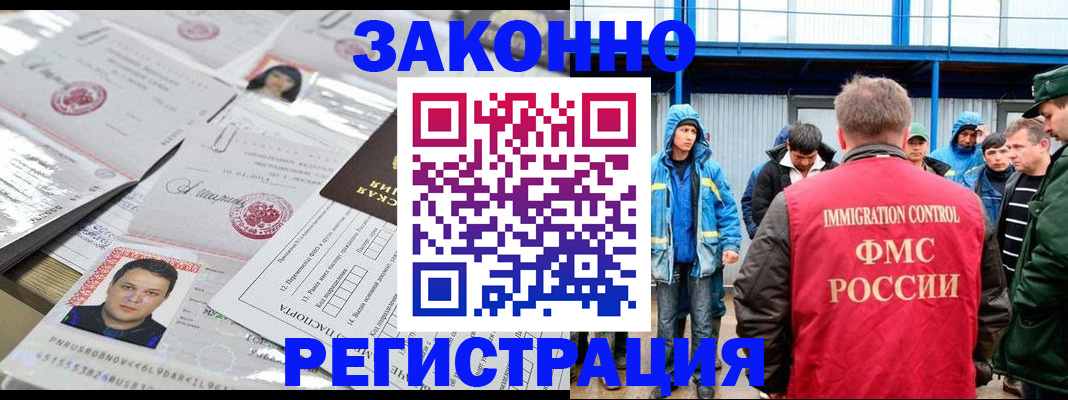 найти адрес прописки в Амурской области